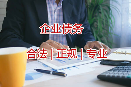 新北收债公司